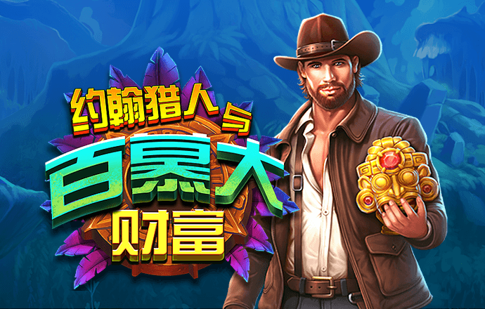 银河至尊入口截图2