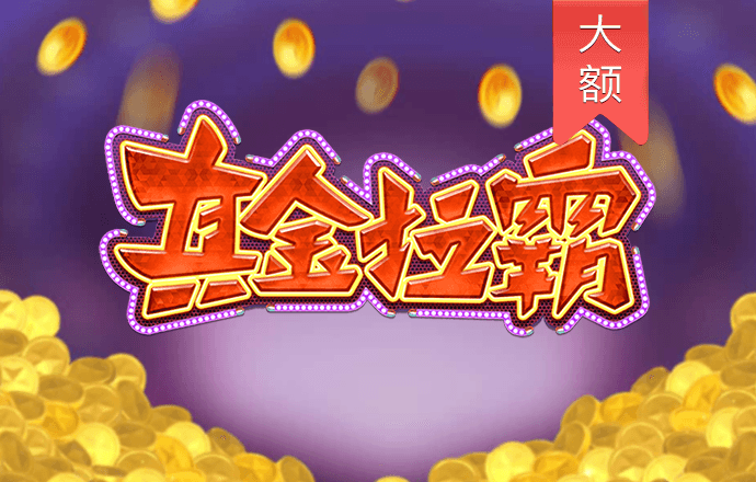 a8体育直播app下载官网最新版